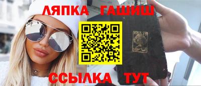 ALPHA PVP Абинск