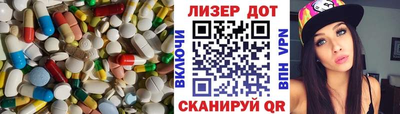 гидра как зайти  Знаменск  Лсд 25 экстази кислота  наркотики 