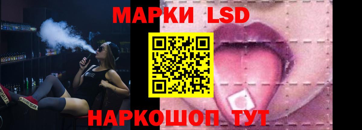 Знаменск  LSD-25 экстази кислота  ЛСД экстази ecstasy  Вход с VPN 