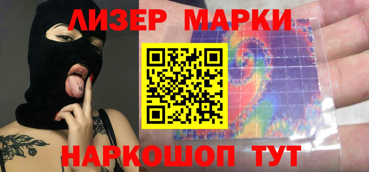 LSD-25 экстази кислота Знаменск