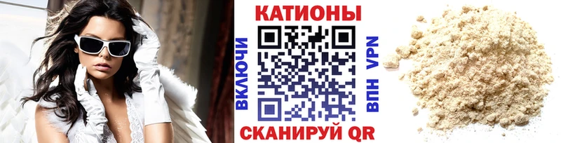 OMG ссылка Знаменск Мефедрон mephedrone
