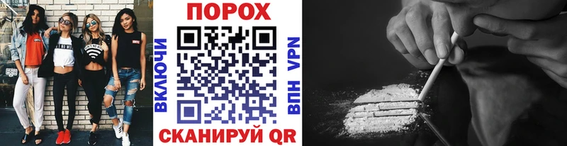 МЕТАМФЕТАМИН Декстрометамфетамин 99.9% Знаменск