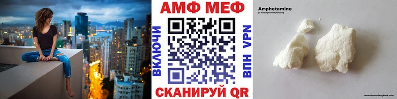 Первитин кристалл  закладки  Знаменск 