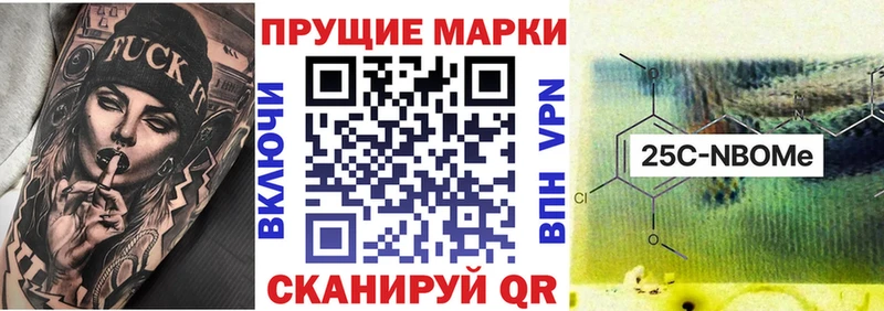 Наркотические марки 1500мкг Знаменск