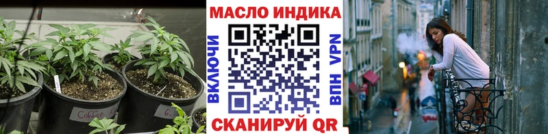 ТГК концентрат наркотики Знаменск