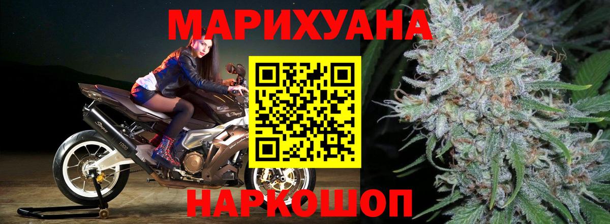 Канабис AK-47  МАРИХУАНА индика  МАРИХУАНА индика  Знаменск  Канабис Ganja 