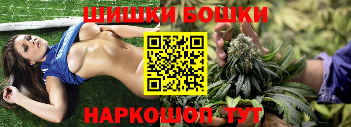 Каннабис планчик Знаменск