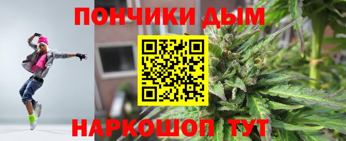 Марихуана план  Вход с VPN  Бошки марихуана THC 21%  МАРИХУАНА тримм  Знаменск 